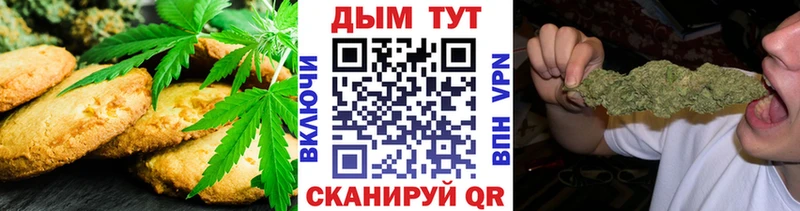цена наркотик  Дигора  Еда ТГК марихуана 