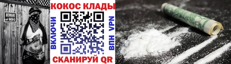 COCAIN Перу Дигора
