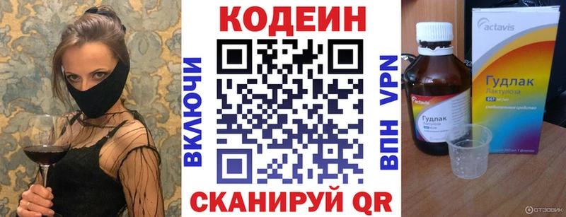 shop клад  Дигора  Codein Purple Drank 