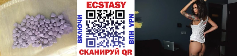 ЭКСТАЗИ бентли  купить  сайты  Дигора 
