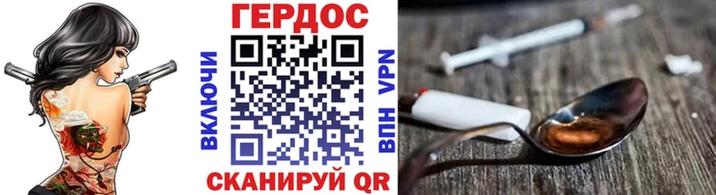 Героин белый hydra ТОР Дигора