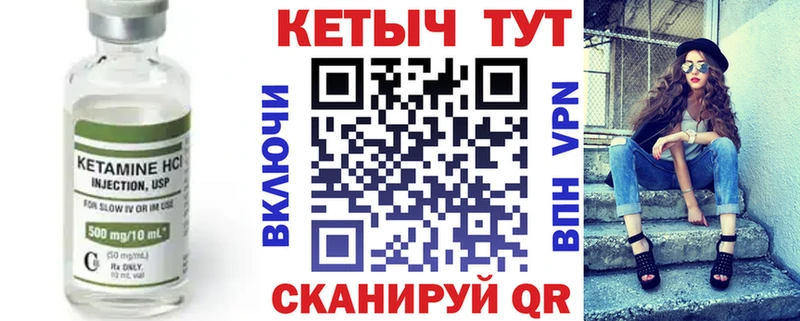 мега сайт Дигора КЕТАМИН ketamine