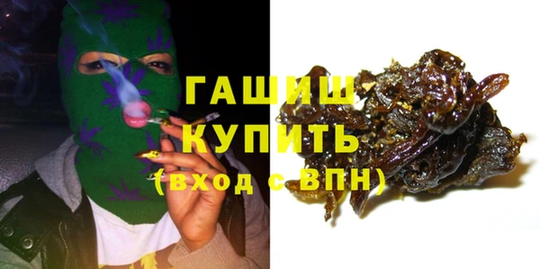 героин Беломорск