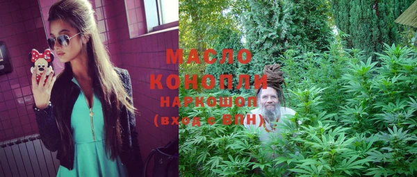каннабис Белокуриха