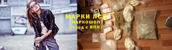 каннабис Белокуриха