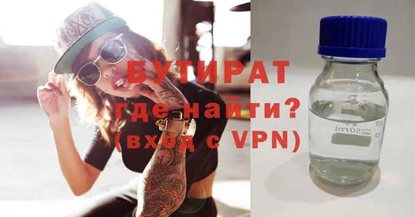каннабис Белокуриха