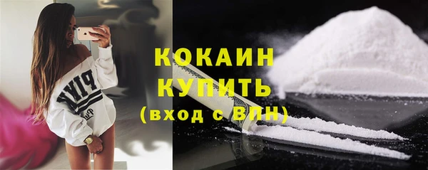 героин Беломорск