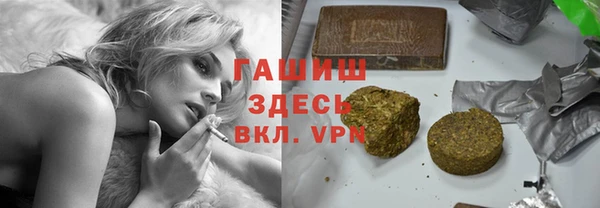 героин Беломорск
