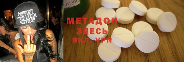 каннабис Белокуриха