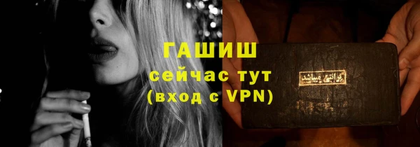 каннабис Белокуриха