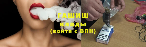 героин Беломорск