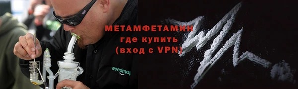 героин Беломорск