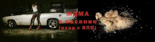 каннабис Белокуриха