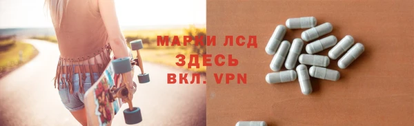 каннабис Белокуриха