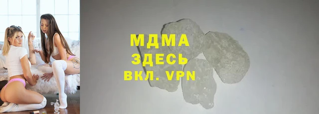 героин Беломорск