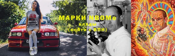 героин Беломорск
