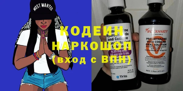 героин Беломорск