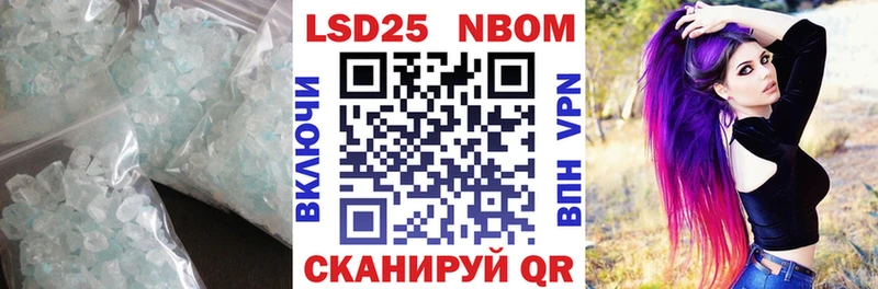 ЛСД экстази кислота  Дигора 