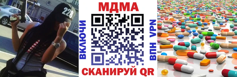 блэк спрут ССЫЛКА  Дигора  MDMA молли 