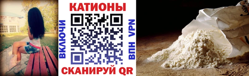 закладка  Дигора  МЕФ кристаллы 