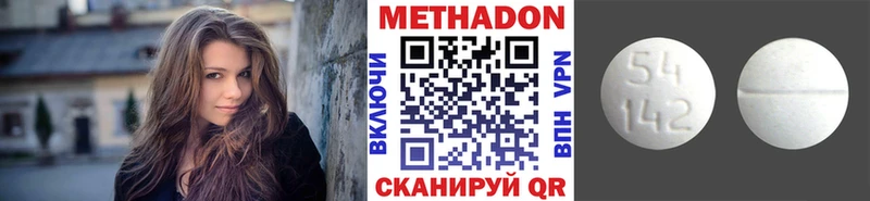 где продают   Дигора  сайты даркнета состав  МЕТАДОН кристалл 